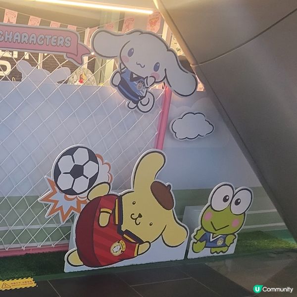 明星足球競技場限定店