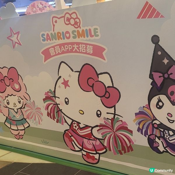 明星足球競技場限定店
