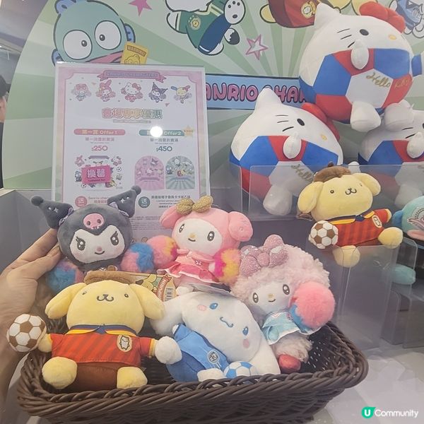 明星足球競技場限定店