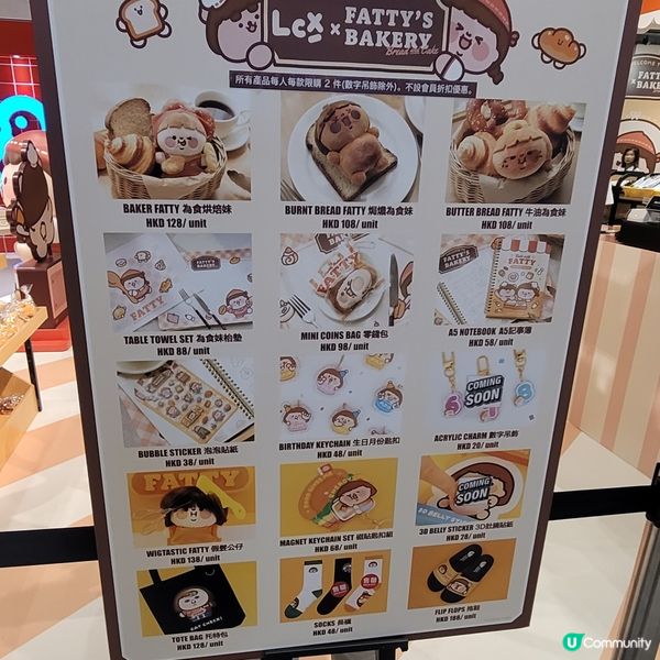 為食妹嫁到😋😋😋