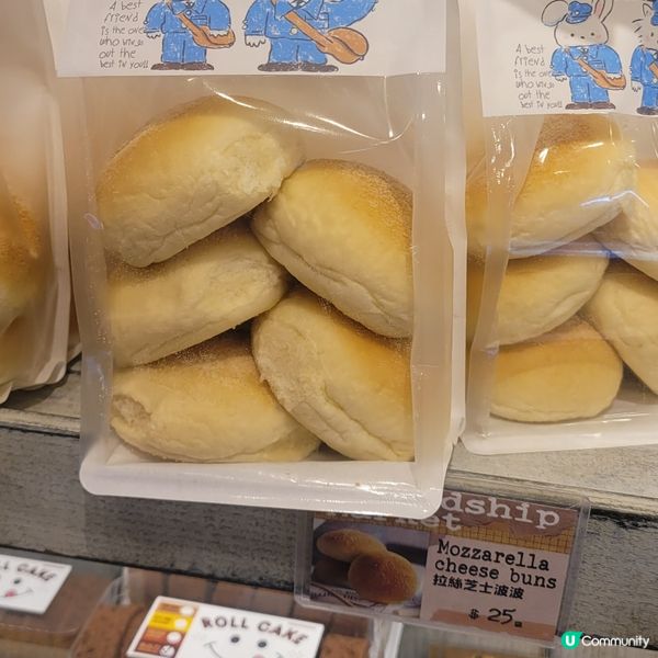 拉絲芝士波波
