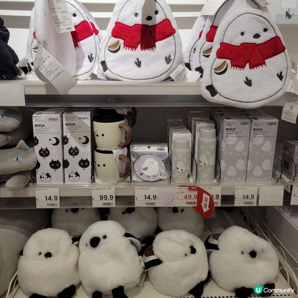 可愛家品
