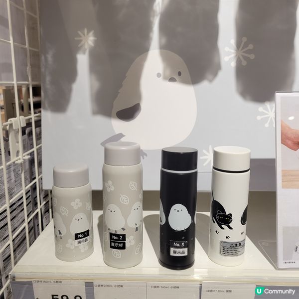 可愛家品