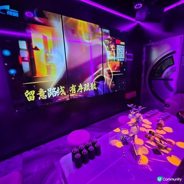 紫藍霓虹勁Chill！🥳🥳🥳
