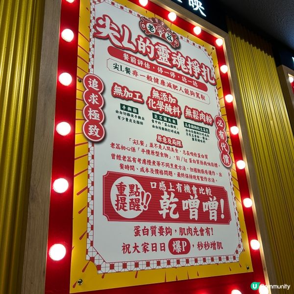 📍旺角︱玩味十足港式冰室