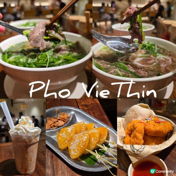 深圳灣萬象城Pho VieThin