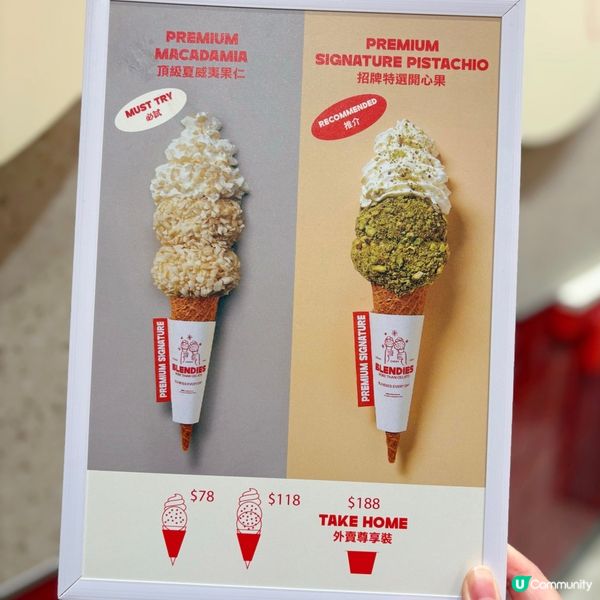 泰國爆紅Gelato雪糕店🍨