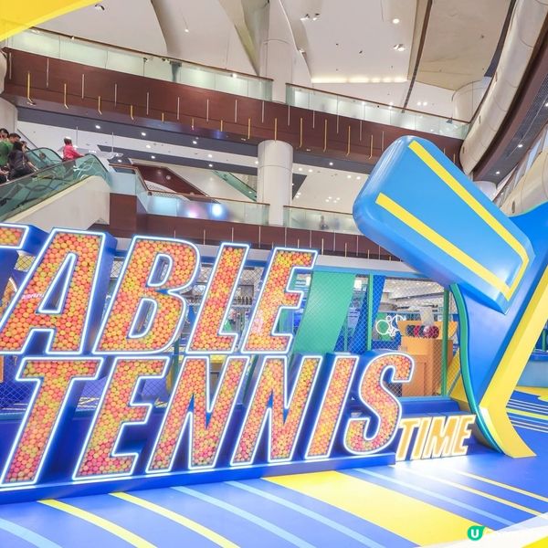 IT’S TABLE TENNIS TIME 為夏天加滿Fu