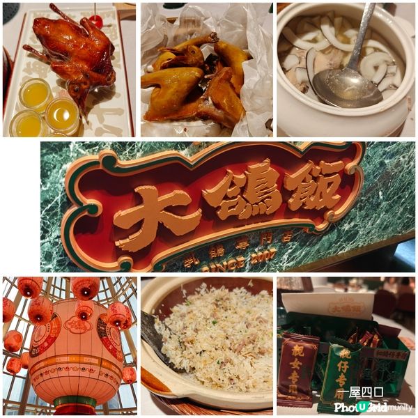 必食米其林餐廳