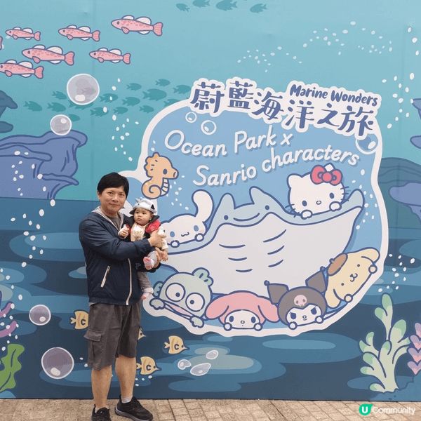 放假最啱帶小朋友去海洋公園睇下動物，打卡影相，而我喜愛san...