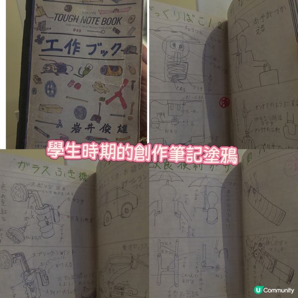 同遊港大美術館展覽-100層樓的家，小王子與飛行員