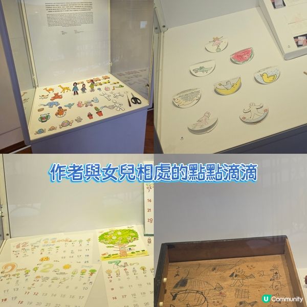 同遊港大美術館展覽-100層樓的家，小王子與飛行員