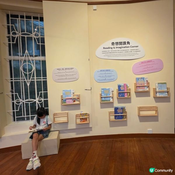 同遊港大美術館展覽-100層樓的家，小王子與飛行員