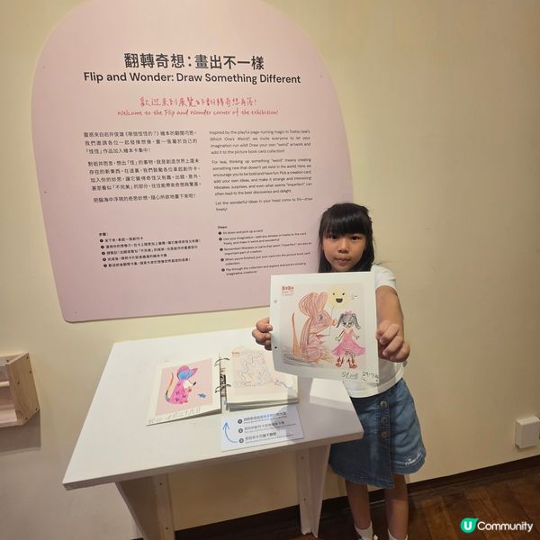 同遊港大美術館展覽-100層樓的家，小王子與飛行員
