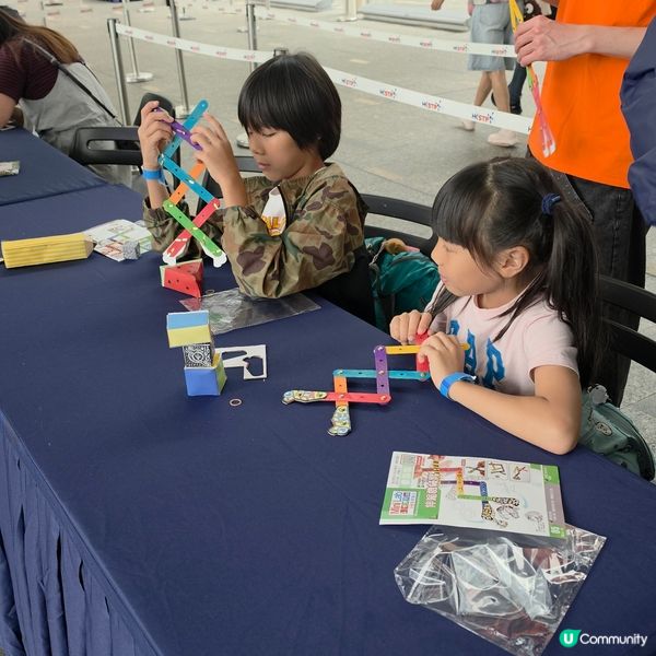 科學園玩足一日