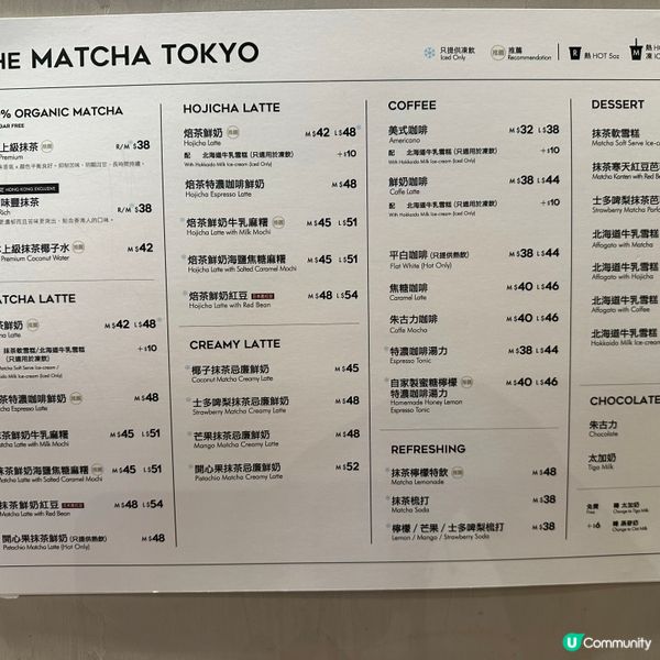 熱到融化🍦 即刻買返杯！