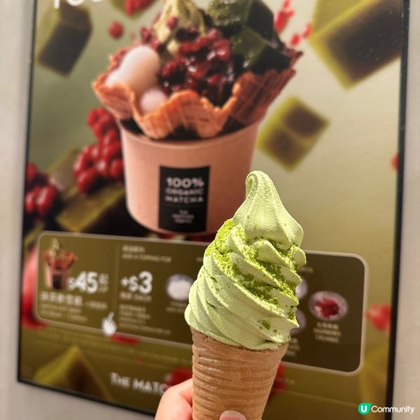 熱到融化🍦 即刻買返杯！