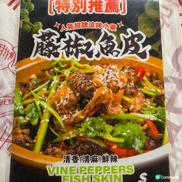 官涌大排檔打卡食飯 chill！🥢