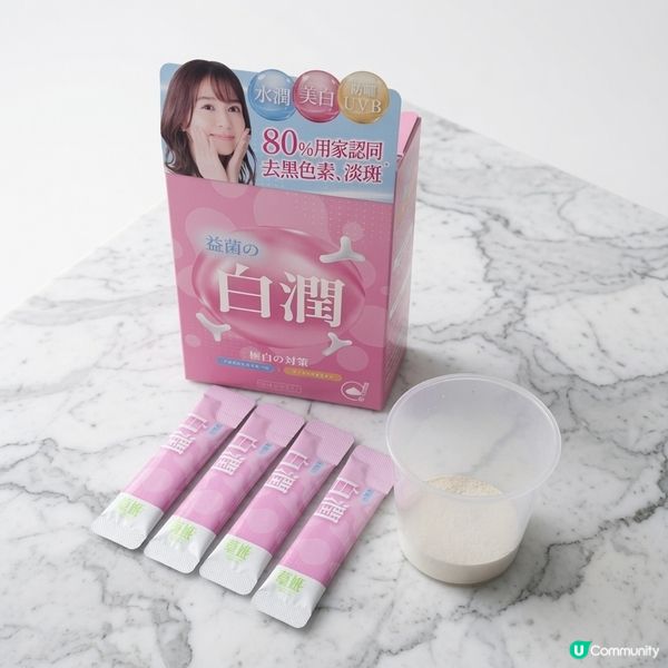 面黃暗沉OUT！🙅‍♀️ skin🌟 ✨