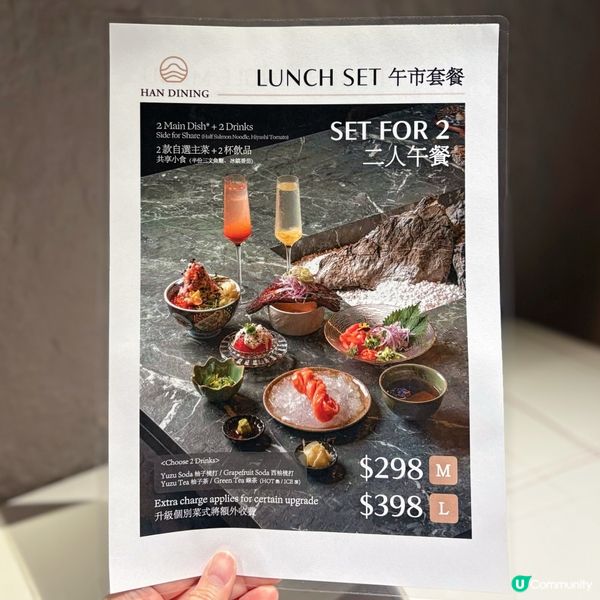 新出雙人午市套餐🥂