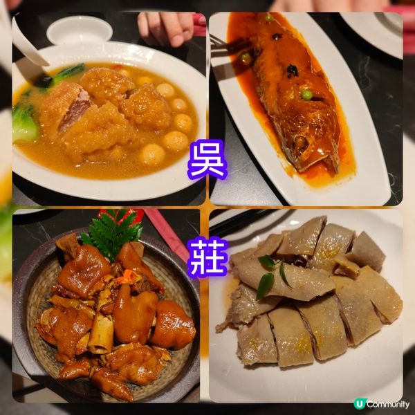 今日深圳搵食！😋