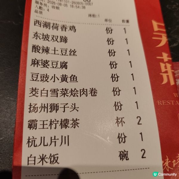今日深圳搵食！😋