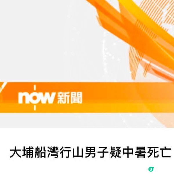 ⚠️再次奉勸大家⚠️