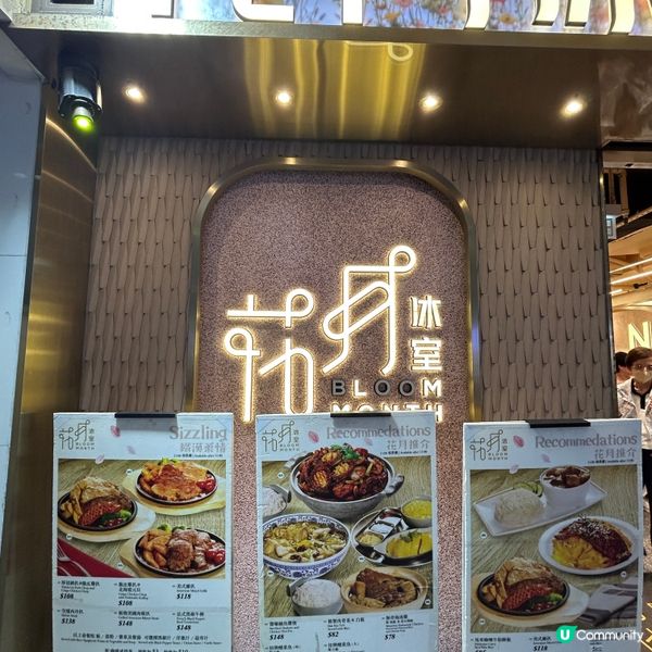 📍尖沙咀︱兩層式設計茶餐廳