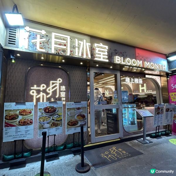 📍尖沙咀︱兩層式設計茶餐廳