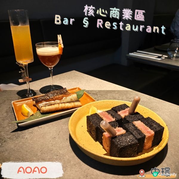 中環小chill🍷🤤