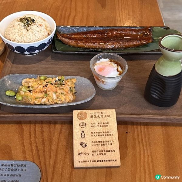 😍Chill 住食日式料理🍱