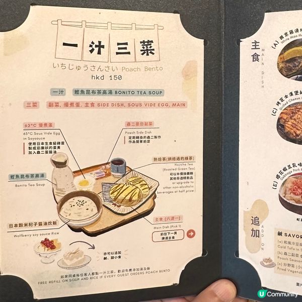 😍Chill 住食日式料理