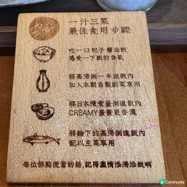 😍Chill 住食日式料理