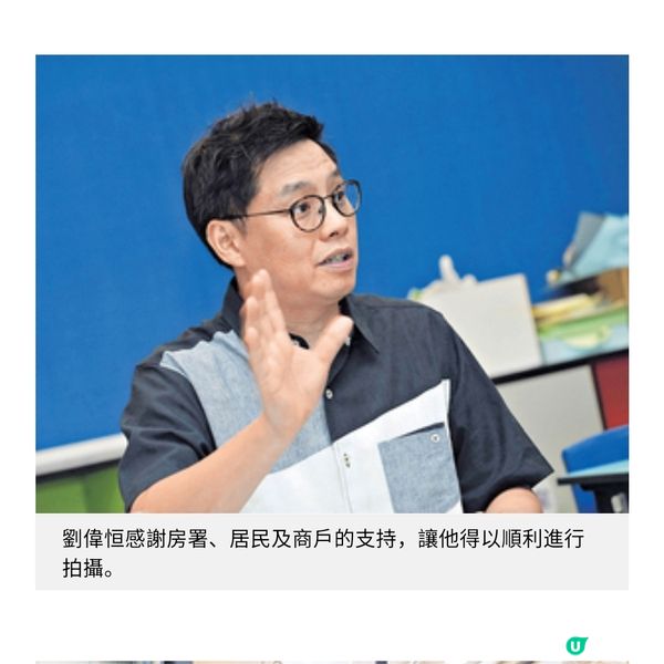 《日落下的彩虹》劉偉恒潘燦良專訪 方由屋邨重建探討關係修補