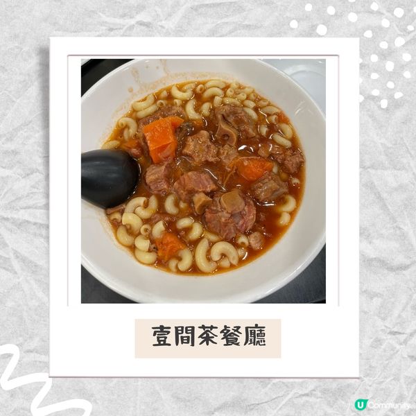 ⛴️澳門。壹間茶餐廳