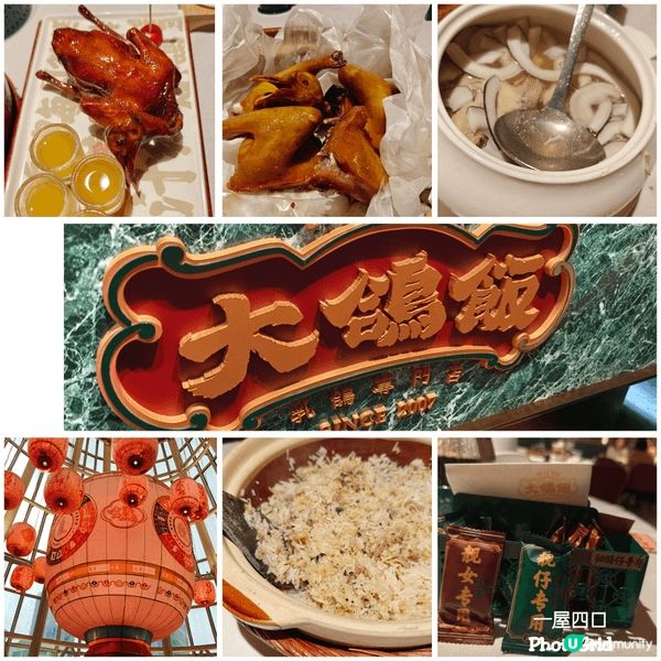 深圳覓食，這間米其林入選餐廳名副其實！招牌紅燒乳鴿生炸上桌，...