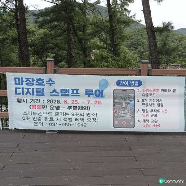 韓國景點之旅，森林及舊宮殿