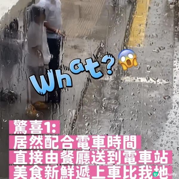 🌟全港首創☝🏻Klook x 香港電車🩷全空調叮叮美食團 