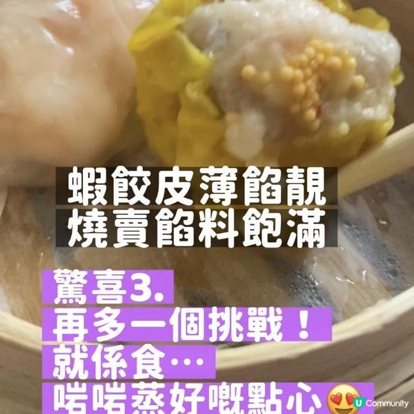 🌟全港首創☝🏻Klook x 香港電車🩷全空調叮叮美食團 