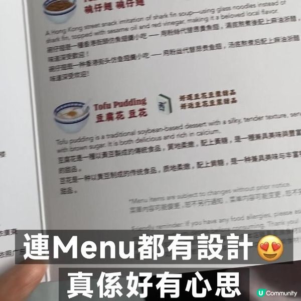 🌟全港首創☝🏻Klook x 香港電車🩷全空調叮叮美食團 