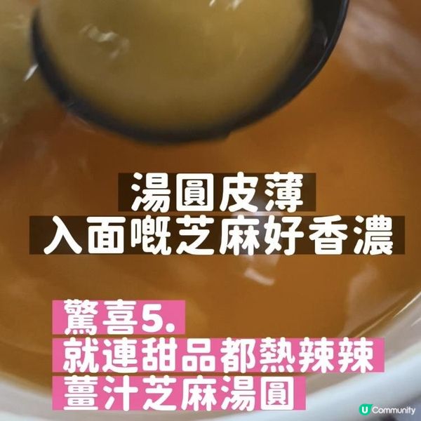 🌟全港首創☝🏻Klook x 香港電車🩷全空調叮叮美食團 