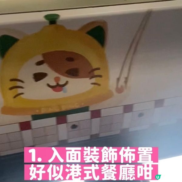 Klook x 香港電車🩷全空調叮叮美食團 🚃