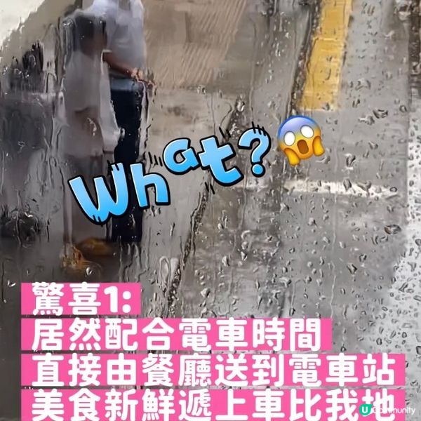 Klook x 香港電車🩷全空調叮叮美食團 🚃
