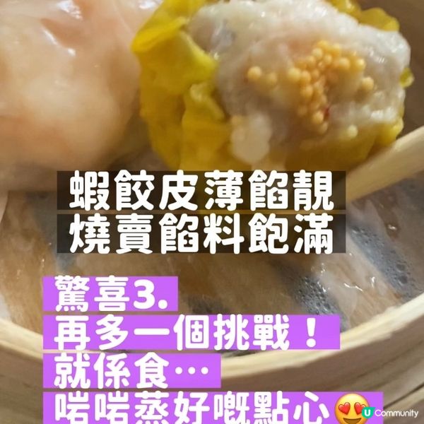 Klook x 香港電車🩷全空調叮叮美食團 🚃