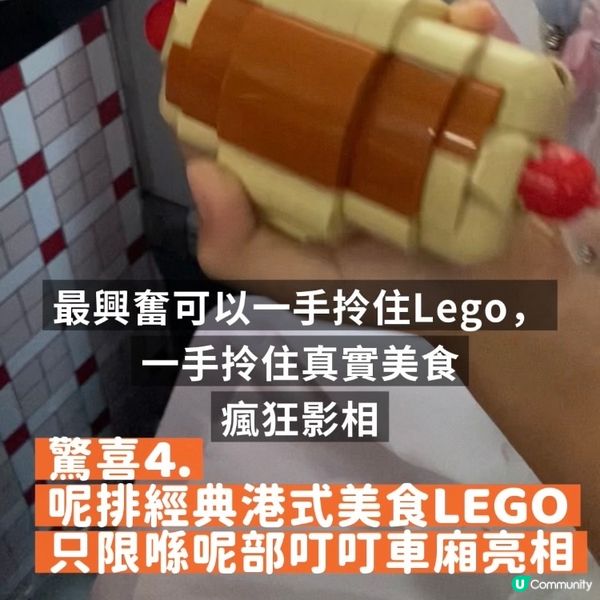 Klook x 香港電車🩷全空調叮叮美食團 🚃