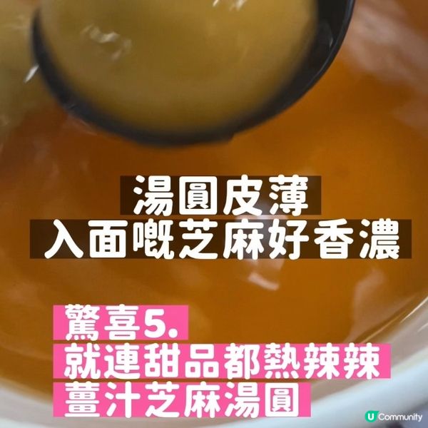 Klook x 香港電車🩷全空調叮叮美食團 🚃