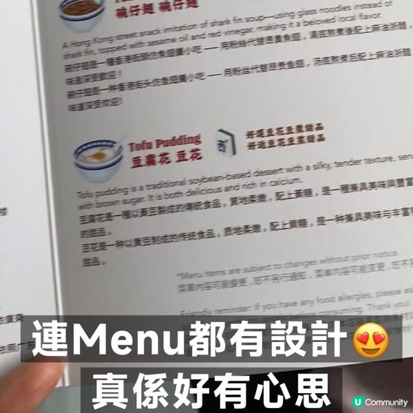 Klook x 香港電車🩷全空調叮叮美食團 🚃