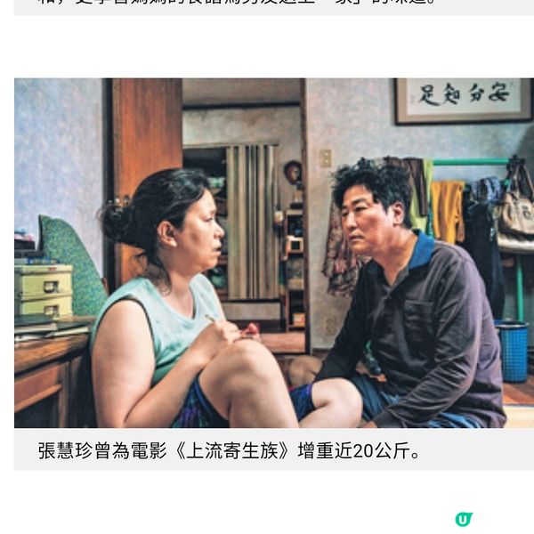 《美味倒數》崔宇植x張慧珍再續母子緣 共度生命盡頭的最後一頓