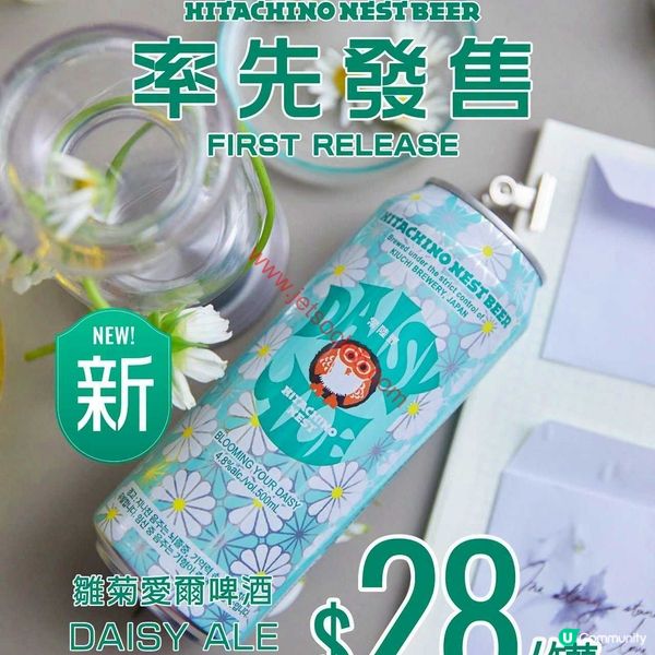 惠康超市精選優惠：夏日消暑美食與家居蟲控方案！