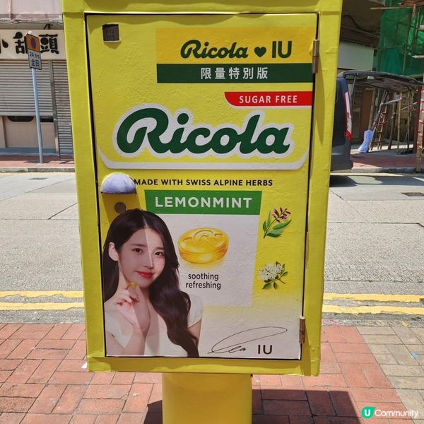 #iu